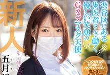 HND-974 两年没男友蛋白质严重不足!那个超漂亮的G奶白衣天使开放中出了!-沐风文化