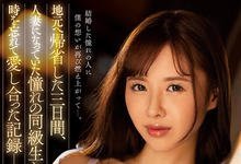 JUL-966 回老家三天!与人妻初恋“栗山莉绪”旧情复燃忘情做爱!-沐风文化