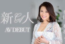 JUL-993 最高的知性美！无限大的性欲！国际线空姐不上飞机要鸡鸡！ …-沐风文化