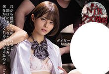 MIAA-555 看到最喜欢的青梅竹马“月乃ルナ”因为自己被侵犯竟无情举起-沐风文化