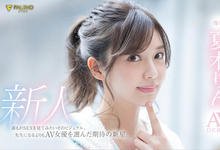 FLNS-416 高身长E罩杯！超敏感爱肉搏！将来要当老师的她下海实习性教育！ …-沐风文化