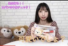 DASD-706 下药不能动弹！145公分虎牙小只马「冬爱ことね」强制黑人解禁……-沐风文化