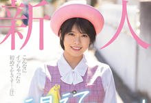 HMN-184 无限欲望！潮吹机器！这个车掌小姐还是个巨乳！-沐风文化