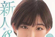 HMN-244 性经验仅1人！3年没做爱！被老师破处的短发妹子一开荤就中出！ …-沐风文化