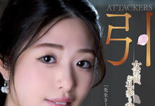 SAME-001 刻骨铭心！川上奈々美、最后的轮●！-沐风文化