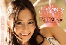 ABP-951 蚊香社史上最激情专属⋯白石あこ现踪!-沐风文化