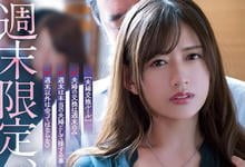 ADN-351 换妻打炮！美人妻“希岛爱里”周末限定NTR，与别人的老公做爱好刺激！-沐风文化