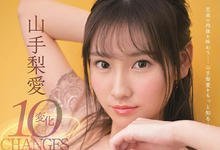 SSIS-472 10変化！发挥机体优势、山手梨爱超大份量变态演出！ …-沐风文化