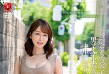 JUQ-088 欲求不满的人妻「筿田优」！在男大生宿舍天天中出…-沐风文化