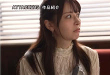 YUJ-003 不能跟丈夫说的三天！欲求不满人妻「岬奈奈美」被可爱侄子蹂躏！-沐风文化