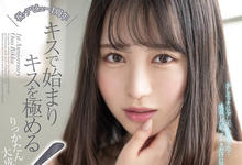 MIDE-922 出道一周年纪念!小野六花收到的企划是?-沐风文化