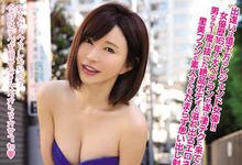 WANZ-932 传说级痴女「里美ゆりあ」素人感谢祭,十分钟「极致催精」撑过就能中出她!-沐风文化