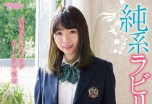 朝比奈步美(朝比奈歩美、Ayumi Asahina)-沐风文化