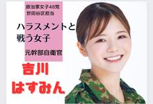  「藤本香澄」出道作品番号及封面，「藤本香澄」个人简介-沐风文化